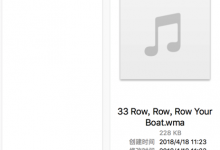 【已解决】Mac中把wma转换为mp3的免费好用不受限制的工具