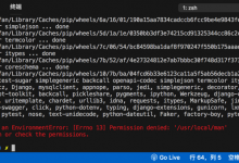 【已解决】pip3 install出错：Could not install packages due to an EnvironmentError Errno 13 Permission denied /usr/local/man