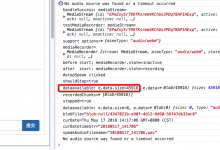 【已解决】html5中MediaRecorder的dataavailable没有执行获取不到录音数据