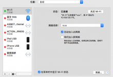 【未解决】Mac中App Store中购买iText出错：iTunes Store目前无法处理您的购买。暂时无法处理信用卡