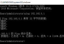 【未解决】Netgear R6220路由器升级官网固件却挂了变砖了