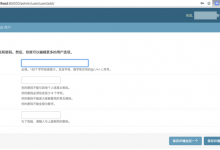 【已解决】Django添加用户出错：django.db.utils.IntegrityError 1062 Duplicate entry for key mobile_phone_number
