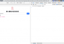 【已解决】Mac本地搭建绘本查询推荐系统前台页面