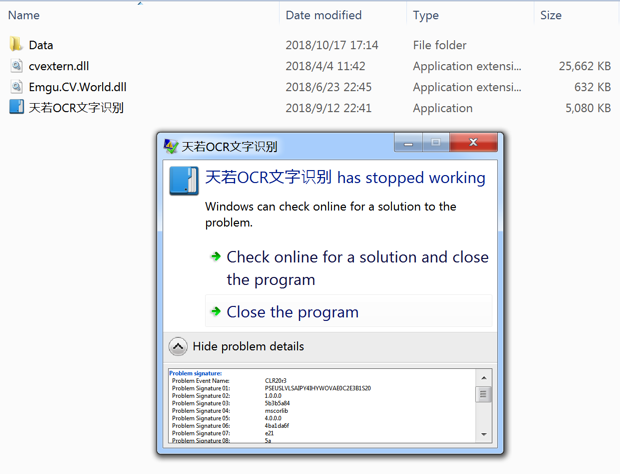 【未解决】Mac中PD中某Win7虚拟机中运行天若OCR文字识别exe出错：has stopped working Close the program