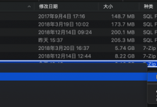【已解决】Mac中如何解压7z文件