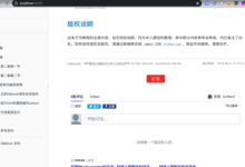 【已解决】Gitbook页面底部加google adsense广告