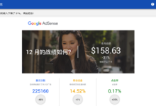 【未解决】crifan.org的Google AdSense广告收入减少