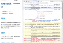 【已解决】gitbook的Adsense插件报错：Failed to load resource the server responded with a status of 403