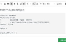 【已解决】html代码中用pre还是code表示程序代码以及如何指定代码的语音种类