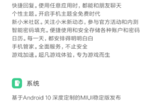 【未解决】小米9手机放口袋里导致音乐停止播放且从耳机听歌变成喇叭外放