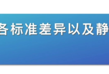 【问题回答】网页中一段文字的标题的背景色颜色是如何设置的