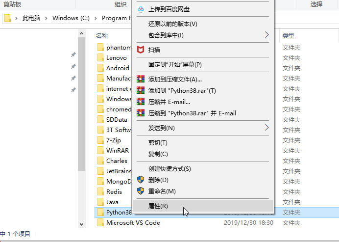 【已解决】windows中python安装报错：ERROR Could not install packages due to an EnvironmentError WinError 5 拒绝访问
