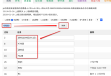 【问题解答】Python中非十进制数做参数会自动转换成十进制么？