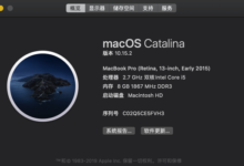 【已解决】最新版Mac  Catalina无法打开网易有道词典