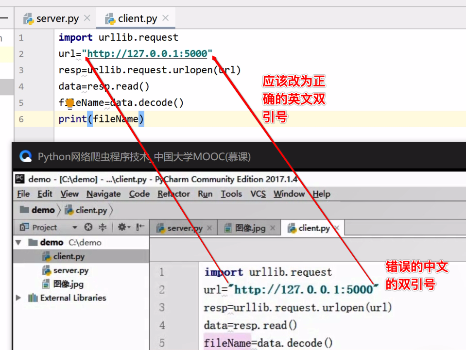 【提醒】Python新手开发人员注意事项：不要误输入中文标点符号