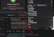 【已解决】mac中git提交出错：fatal unable to access https://github.com LibreSSL SSL_connect SSL_ERROR_SYSCALL in connection to github.com 443