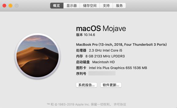 【已解决】Mac Pro 2018款发热量大很烫非常烫