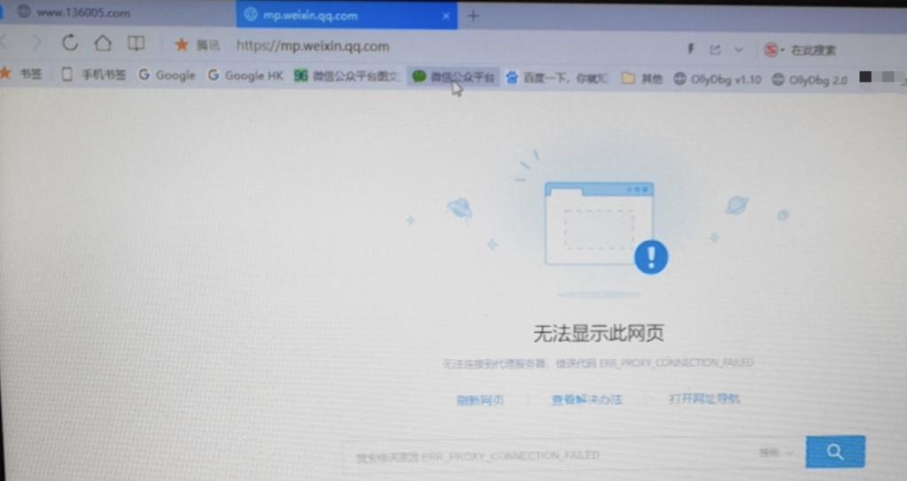 【已解决】Win中已经连上WiFi网络但是无法上网