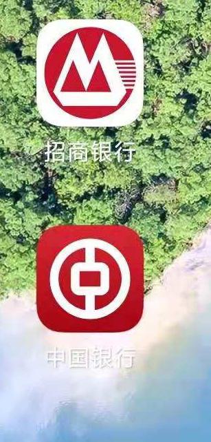 【已解决】中国银行安卓手机app中查询账户余额