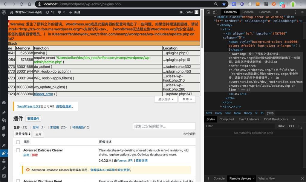 【无需解决】WordPress出现警告：Warning: 发生了预料之外的错误。WordPress.org或是此服务器的配置可能出了一些问题