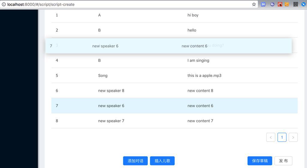 【已解决】Antd Pro的ReactJS中实现既可以编辑单元格值又可以拖动排序的表格