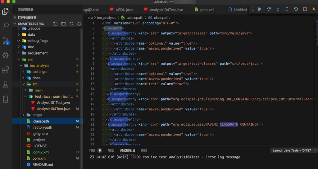 【未解决】VSCode中把log4j加到maven的classpath中