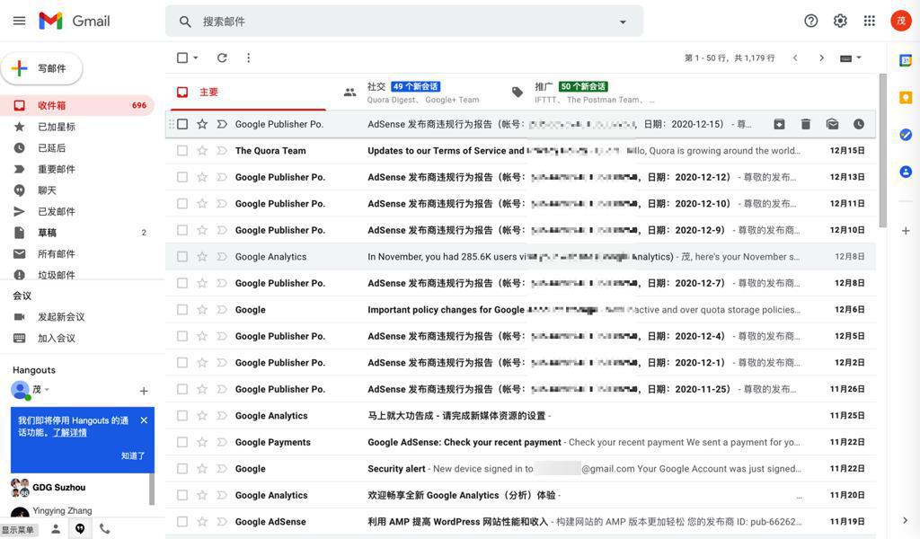 【记录】解决Google Adsense的合作规范违规行为处理