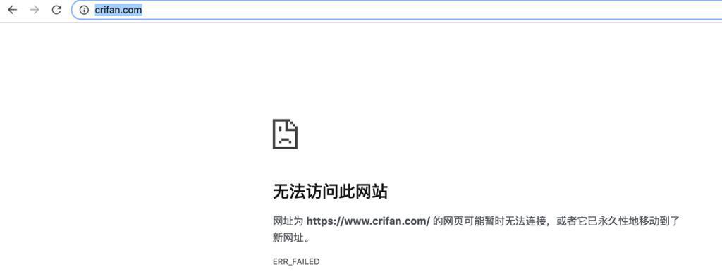 【已解决】crifan.org网站又挂了