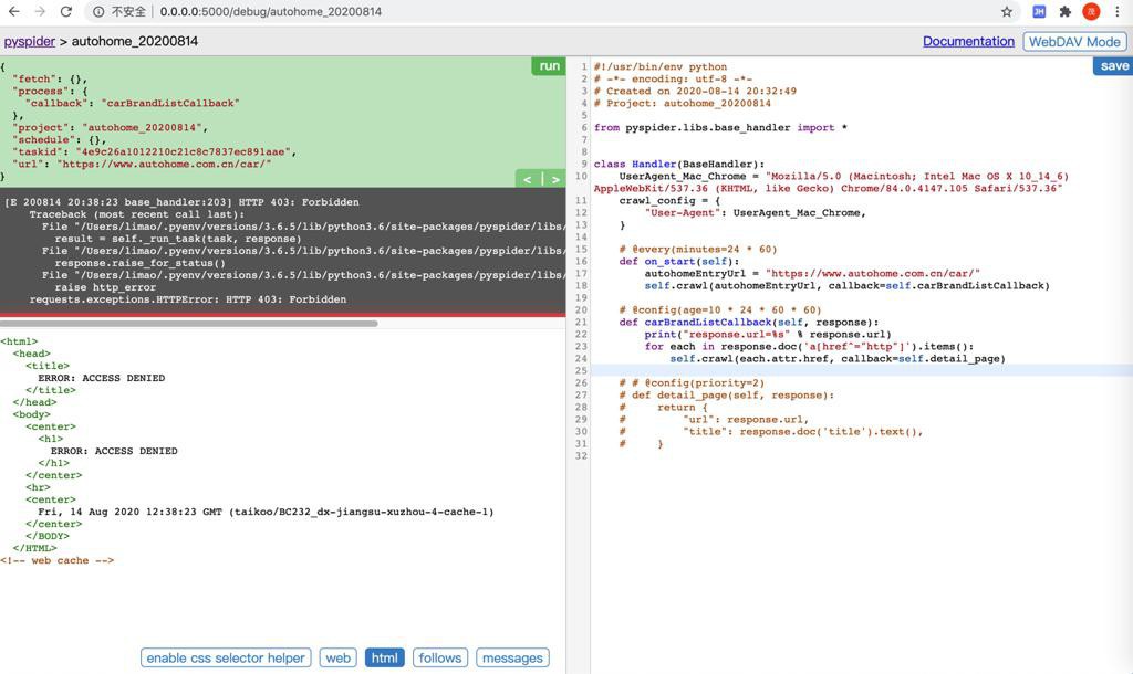 【已解决】PySpider访问汽车之家报错：requests.exceptions.HTTPError HTTP 403 Forbidden