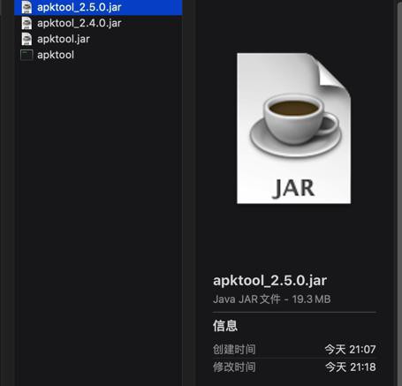 【已解决】Mac中更新apktool为最新版2.5.0