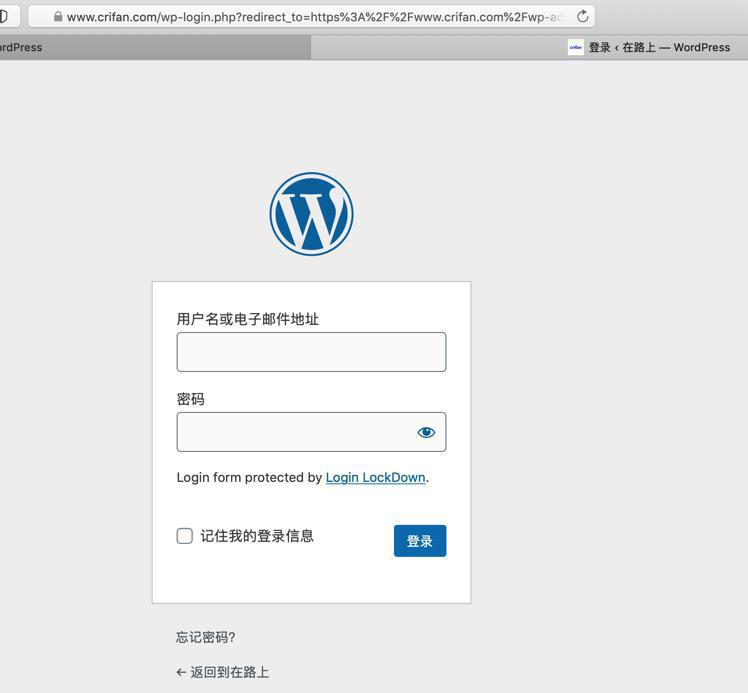 【已解决】crifan.org的WordPress无法登录在wp-login登录页死循环