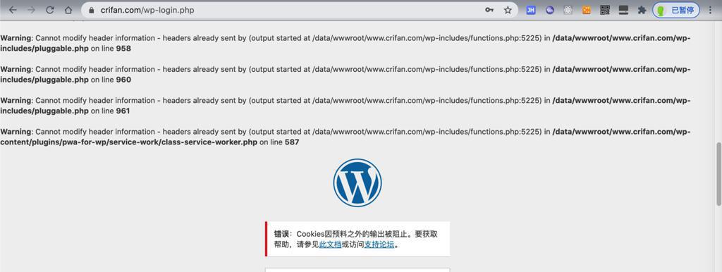 【未解决】WordPress警告：Warning Cannot modify header information headers already sent by output started at
