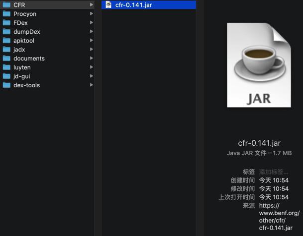 【已解决】用java反编译器CFR从jar包导出java源代码