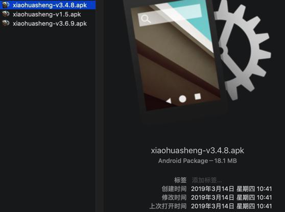 【已解决】小花生安卓app的v3.4.8版破解后找到源码中是否包含J字段的加密逻辑