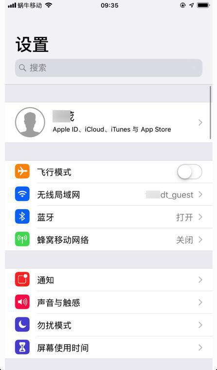 【已解决】iPhone中去给iCloud存储空间降级变免费方案