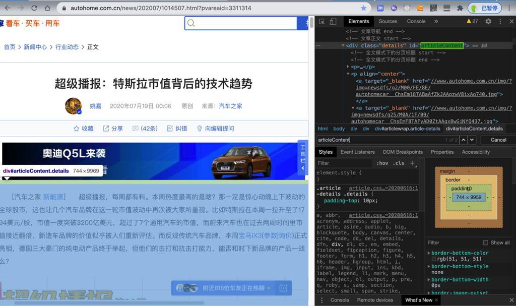 【已解决】Python的BeautifulSoup去实现提取带tag的HTML网页主体内容