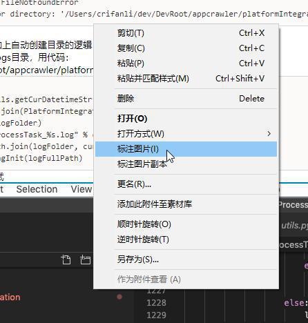 【基本解决】Windows中缩小图片和编辑图片好用的图片编辑工具软件