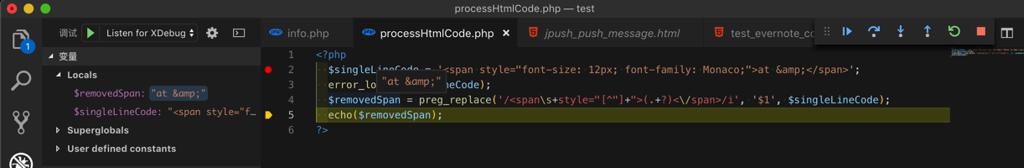 【未解决】php中用正则过滤html中code中多余span标签