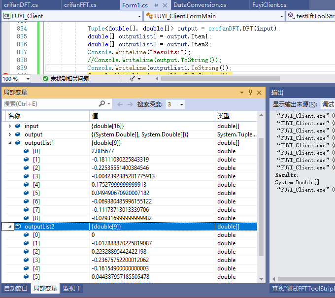 【已解决】C#中循环打印列表变量及当期索引值