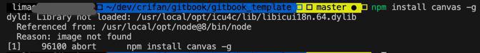 【已解决】Mac中npm install canvas报错：dyld Library not loaded icu4c libicui18n.64.dylib   Referenced from node@8 node