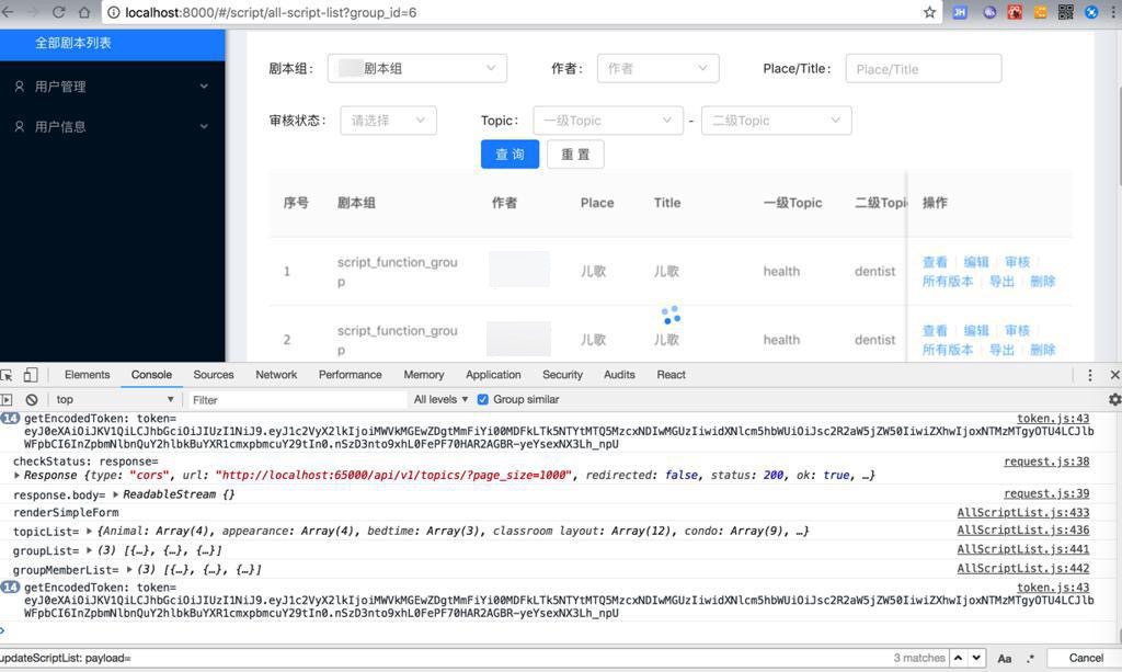 【已解决】Antd Pro中始终显示loading加载无法完成消失掉