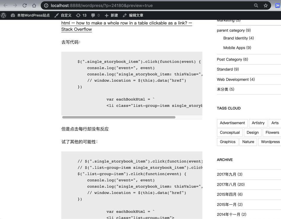 【未解决】WordPress的WP SyntaxHighlighter高亮代码时自动检测编程语言