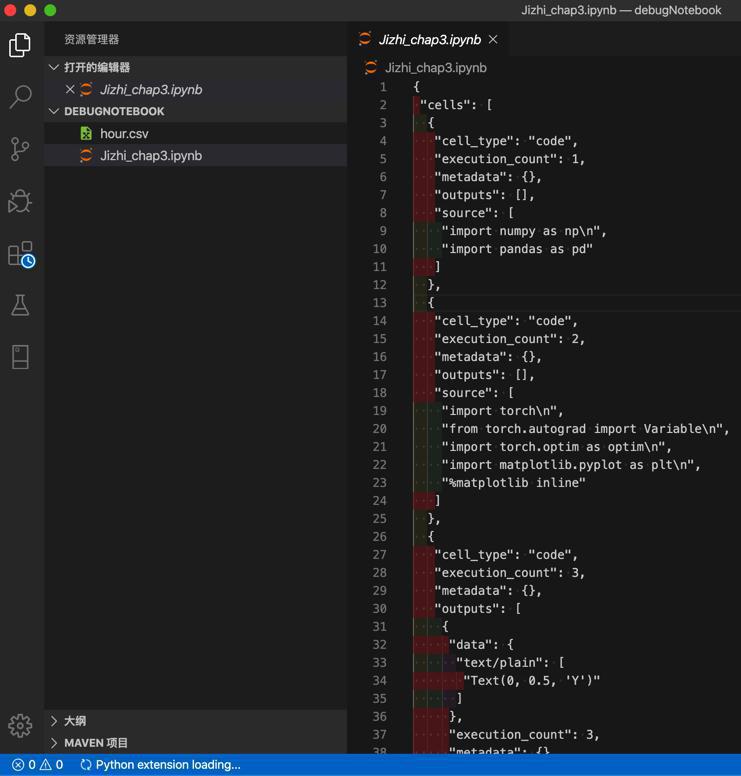 【已解决】VSCode中调试Notebook的ipynb文件中的Python代码