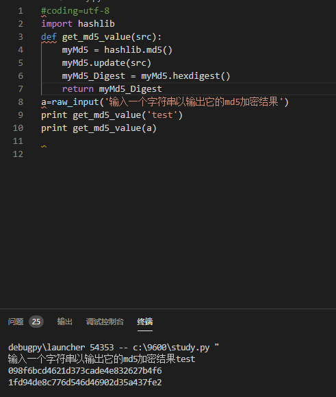 【问答】python下md5加密后结果不同的问题