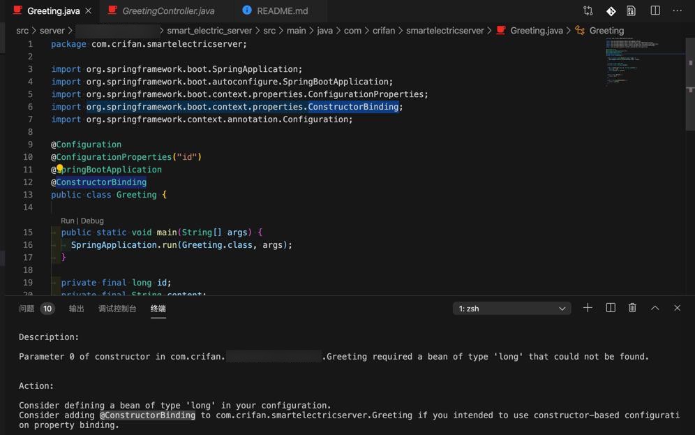 【无法解决】spring boot尝试添加@ConstructorBinding以解决错误Parameter 0 of constructor ...