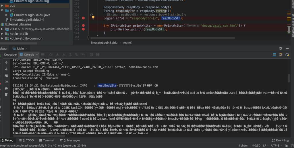【已解决】OkHttp返回响应的字符串是乱码