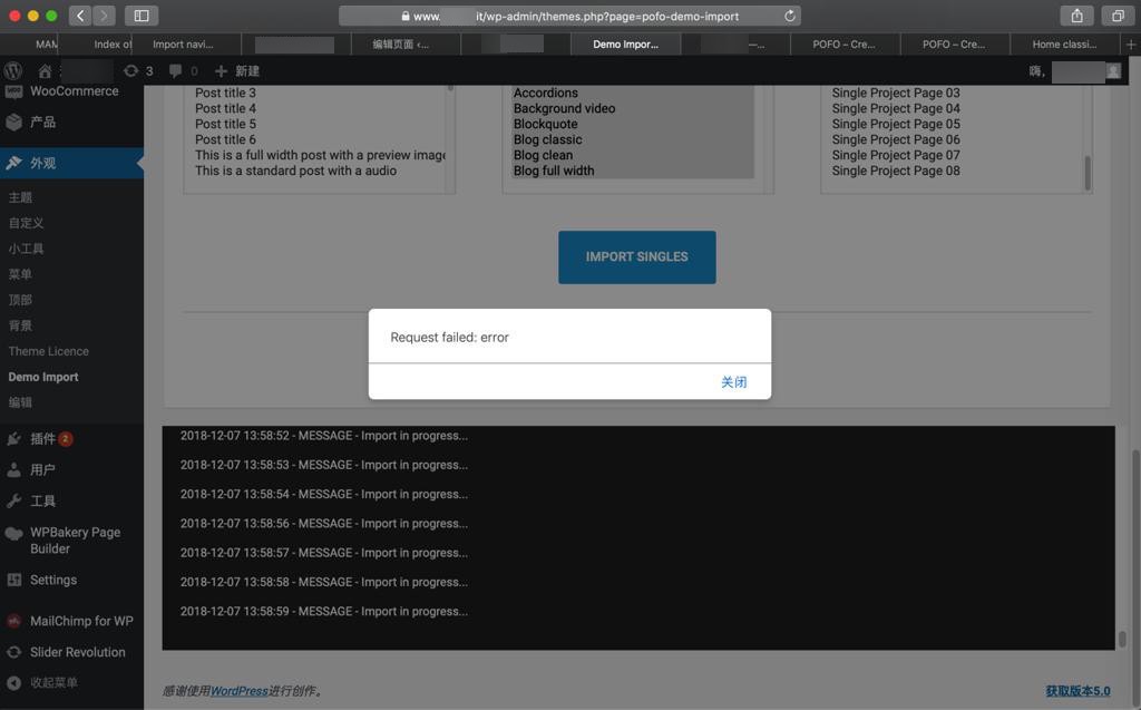 【已解决】WordPress主题POFO导入demo数据出错：Request failed error