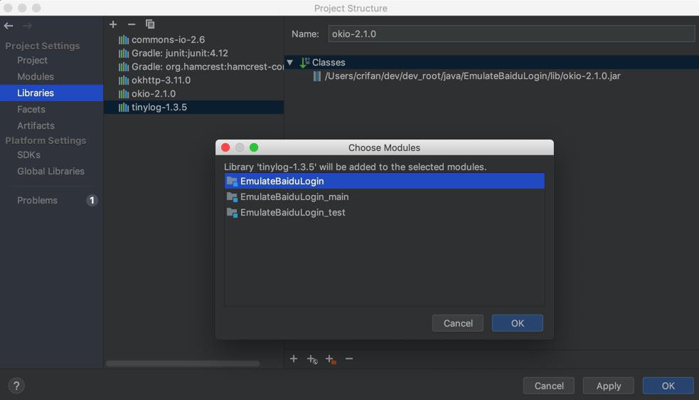 【记录】把之前IntelliJ IDEA项目中的Jar包导入到新的Gradle项目中