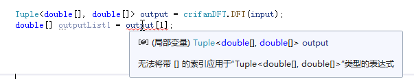 【已解决】C#中如何使用元祖Tuple