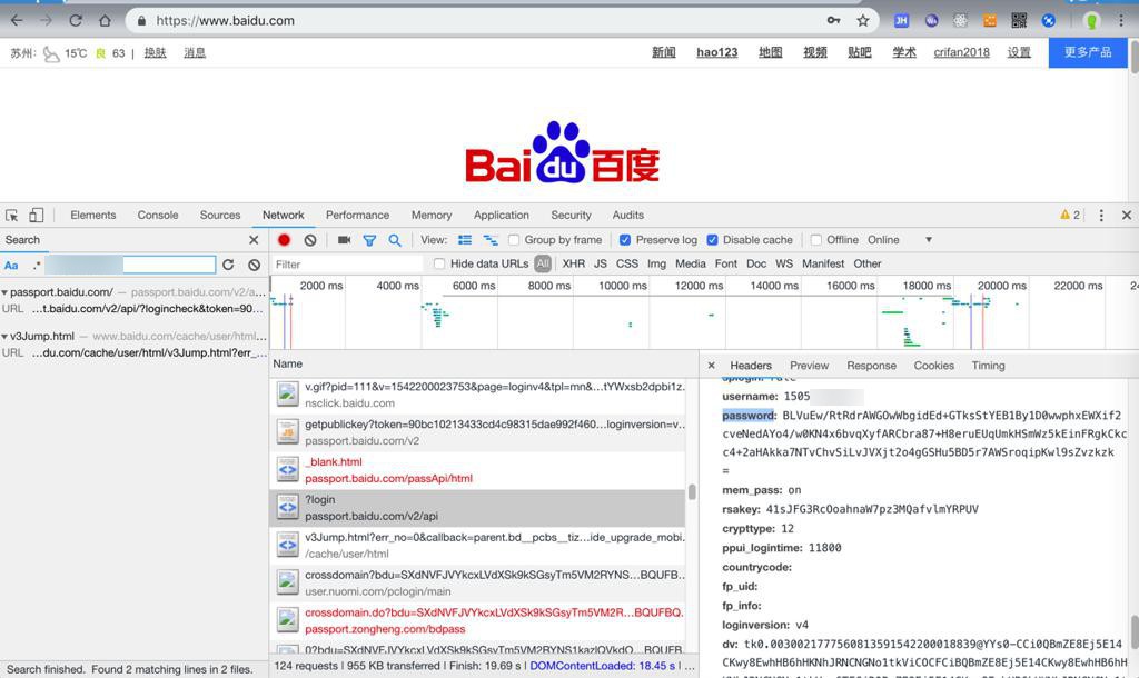 【未解决】用Chrome调试网页中百度账号登录的逻辑